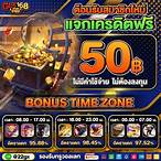 สล็อตเว็บตรงไม่ผ่านเอเย่นต์ 168